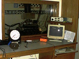 Dyno Control Center